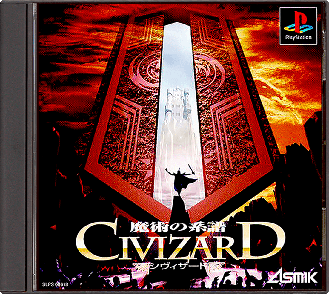 Civizard: Majutsu No Keifu box art for Playstation